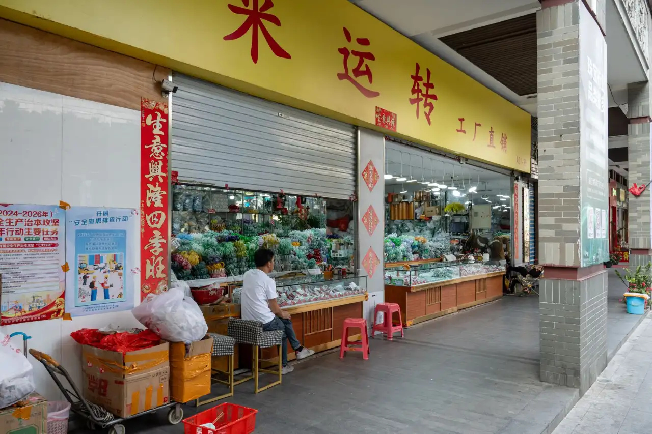 创意家居用品材料选择对比：塑料、陶瓷与木质工艺分析